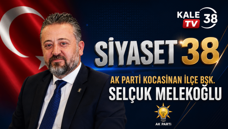 SİYASET 38 programında AK Parti Kocasinan İlçe Bşk. Selçuk MELEKOĞLU’nu ağırlıyoruz.